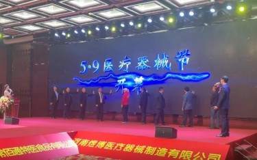 新形勢(shì)話破局之道，大變局論創(chuàng)新共贏！菁英齊聚共商企業(yè)發(fā)展良策~