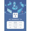 網(wǎng)站開發(fā)、電子商務、微信公眾號二次開發(fā)