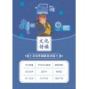 手術直播、學術會議直播、攝影攝像、會議會務等傳媒業(yè)務；