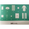 亞都闌尾手術(shù)包廠家直銷