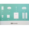 亞都眼科手術(shù)包廠家直銷