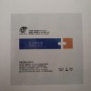 亞都無菌醫(yī)用凡士林紗布（油紗布、凡士林油紗）廠家直銷