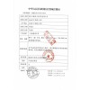 復膜布一次性使用中單